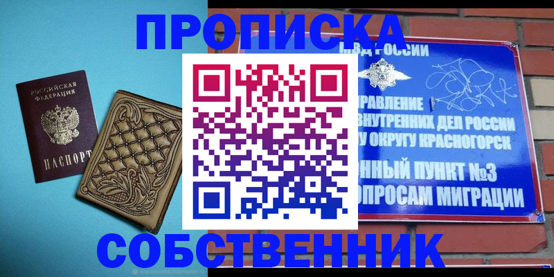 форма 3 в Саратовской области